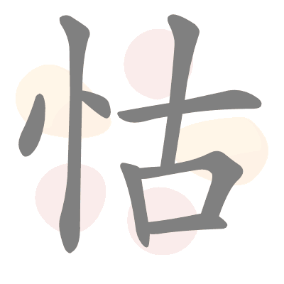  n/a 