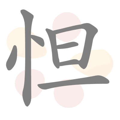  n/a 