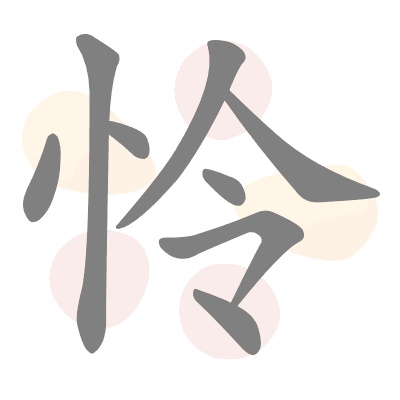  n/a 