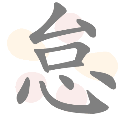  n/a 