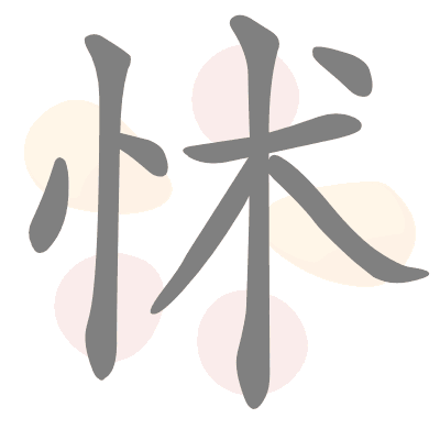  n/a 