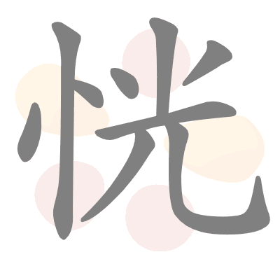  n/a 