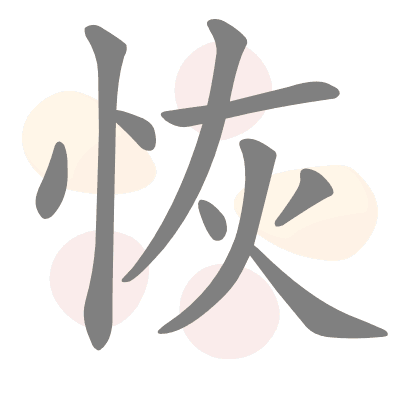  n/a 
