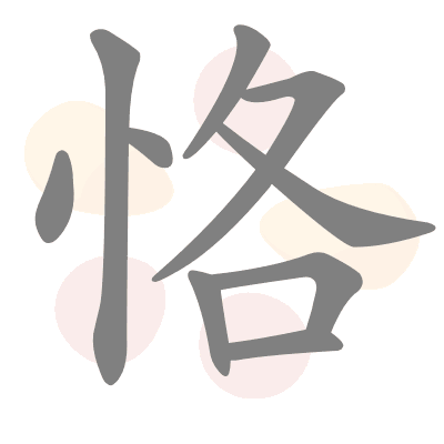  n/a 