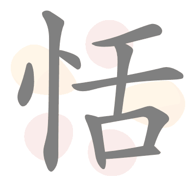  n/a 