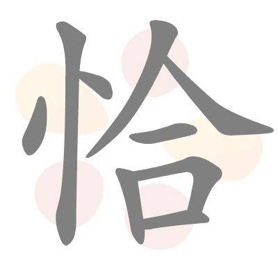  n/a 