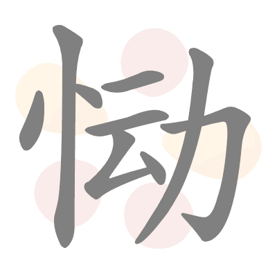  n/a 