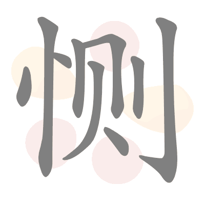  n/a 