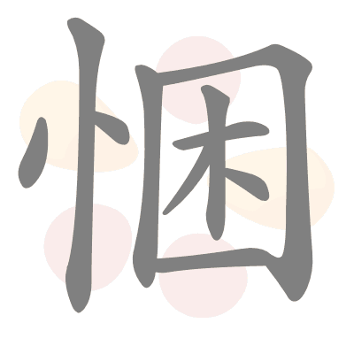  n/a 