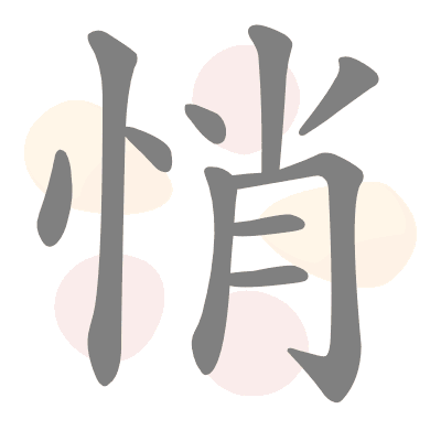  n/a 