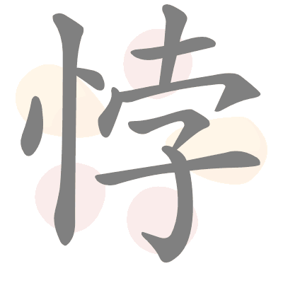  n/a 