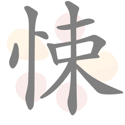 n/a 