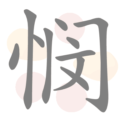  n/a 