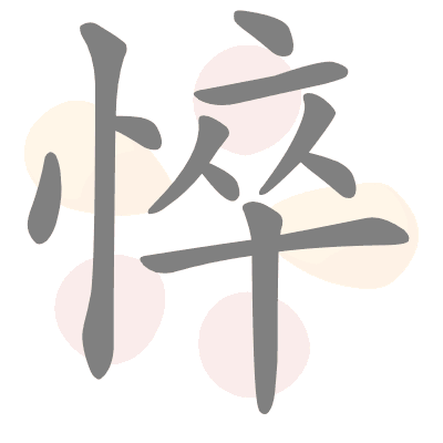  n/a 