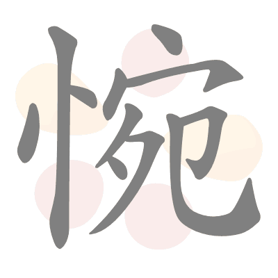  n/a 
