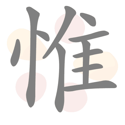 n/a 