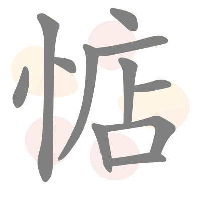  n/a 