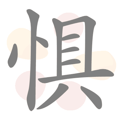  n/a 