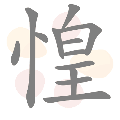  n/a 