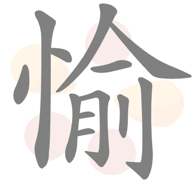  n/a 