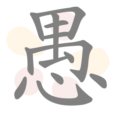  n/a 