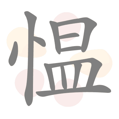  n/a 
