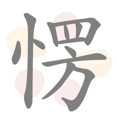  n/a 