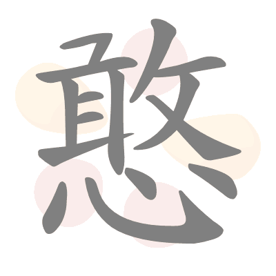  n/a 