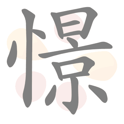  n/a 