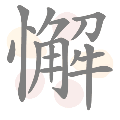  n/a 