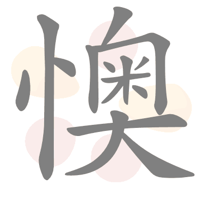  n/a 