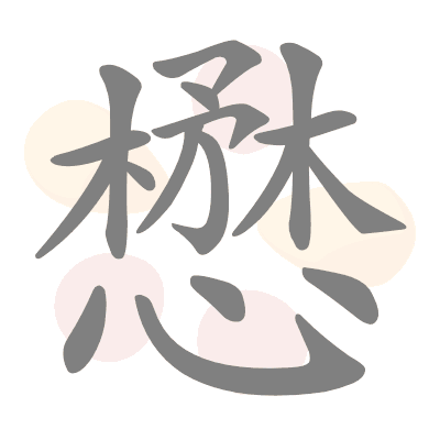  n/a 