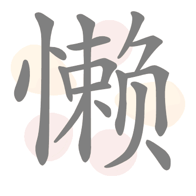  n/a 