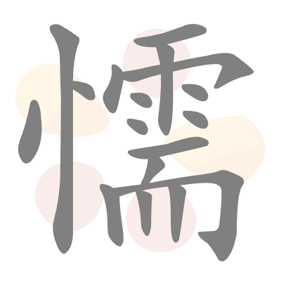  n/a 