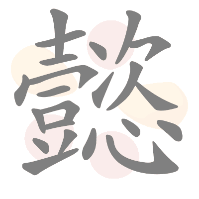 n/a 