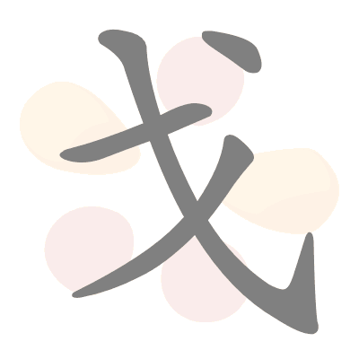  n/a 