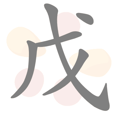  n/a 