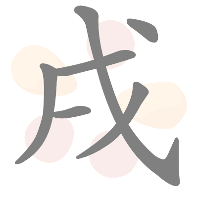  n/a 