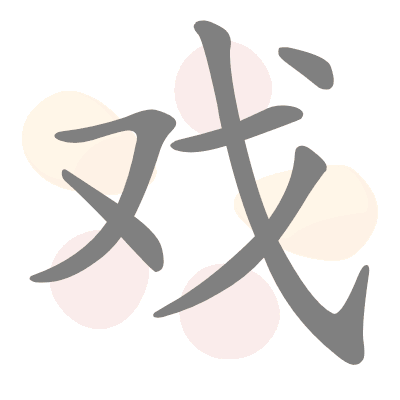 n/a 