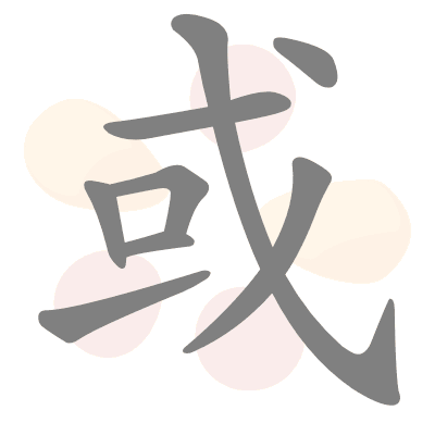  n/a 