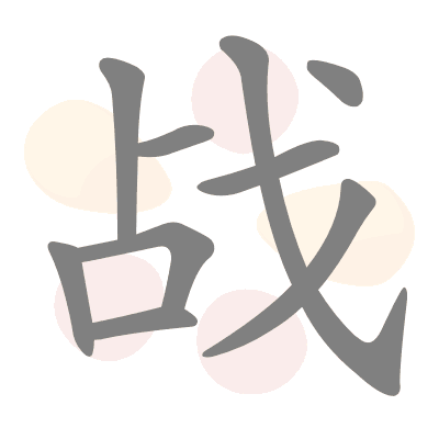  n/a 