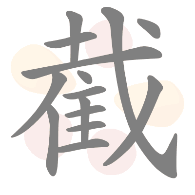  n/a 
