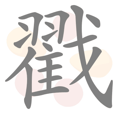  n/a 