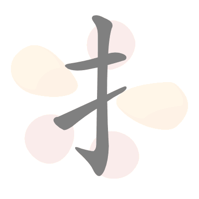  n/a 