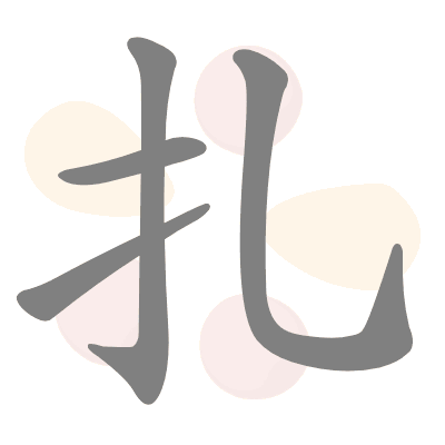  n/a 
