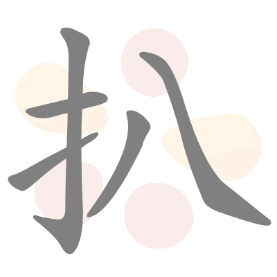  n/a 