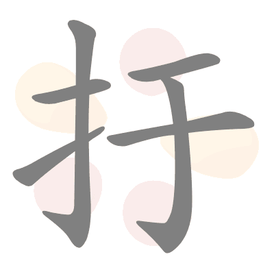  n/a 