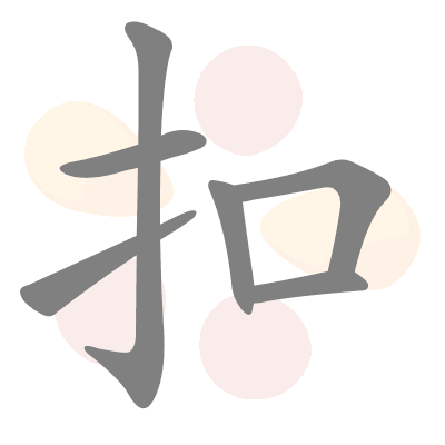  n/a 