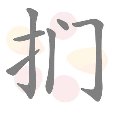  n/a 