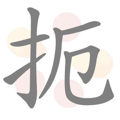  n/a 